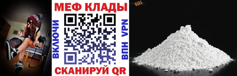 Где купить Мамадыш APVP  КЕТАМИН  Меф мяу мяу  ГАШИШ  Cocaine 