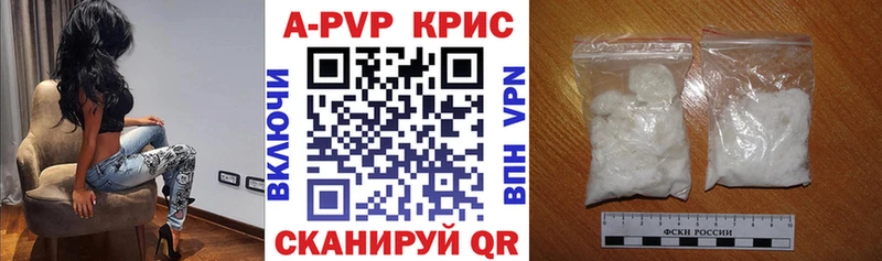 A PVP крисы CK где купить наркотик Мамадыш
