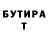 БУТИРАТ буратино MLB Heck