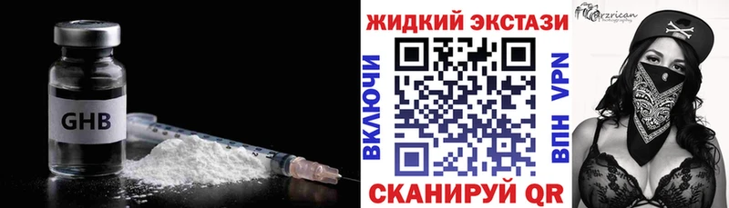 Бутират BDO  дарк нет официальный сайт  Мамадыш 