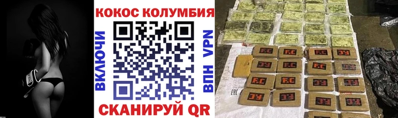 наркошоп  Мамадыш  Кокаин Эквадор 