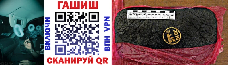 ГАШИШ убойный  купить наркотики цена  дарк нет телеграм  Мамадыш 