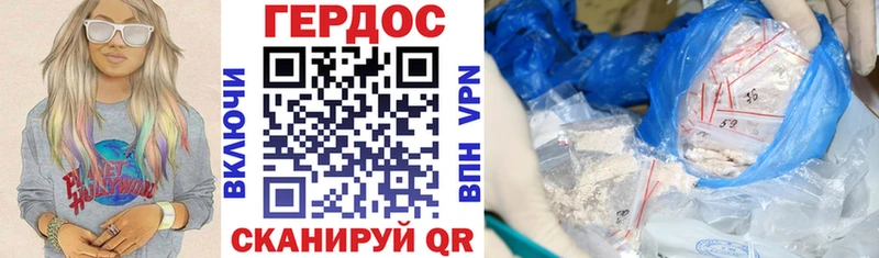 ГЕРОИН гречка Мамадыш