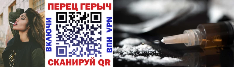 Героин белый  Мамадыш 