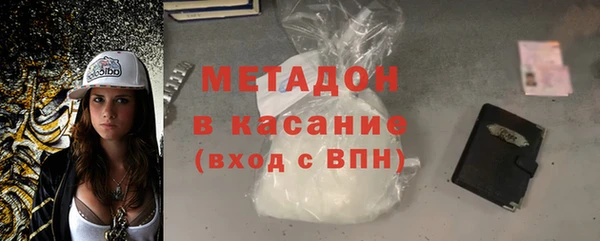 соль ск Абаза