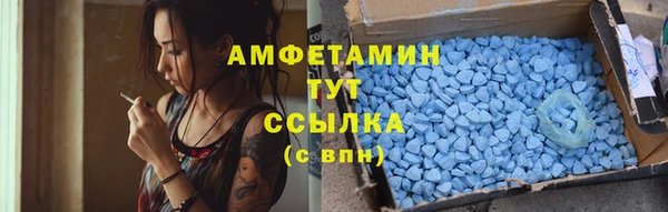 гидра Абинск