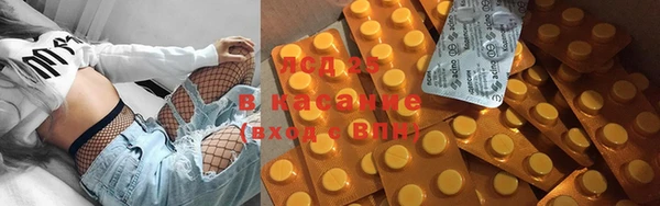 гидра Абинск