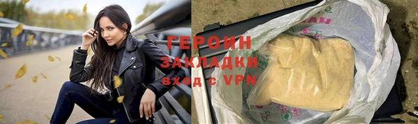 соль ск Абаза