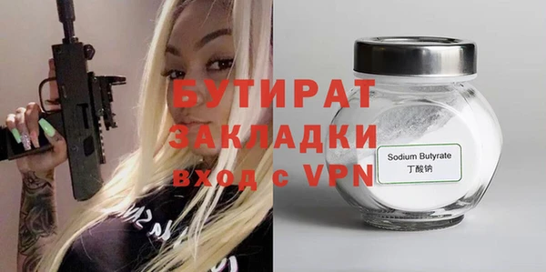 гидра Абинск