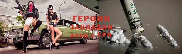 гидра Абинск