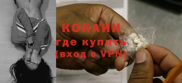 кокаин перу Алзамай