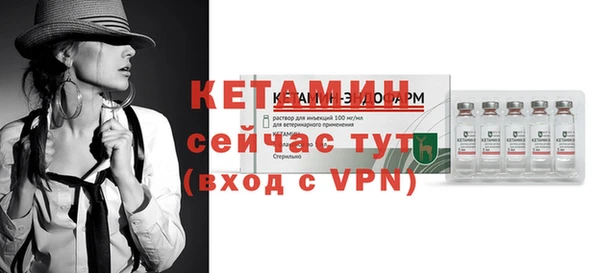 молекула духа Алексин