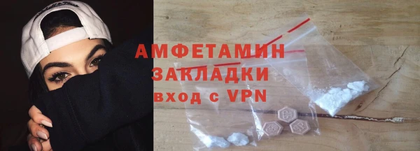 мет Абдулино