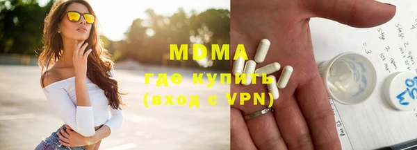 мет Абдулино