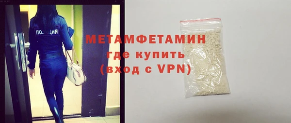 соль ск Абаза