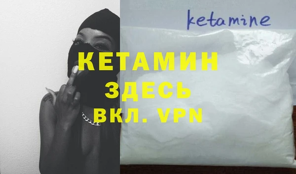 гидра Абинск