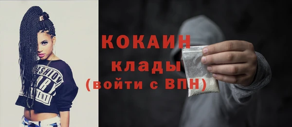 спайс Гусиноозёрск