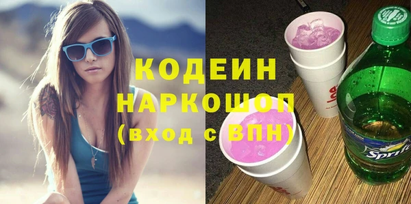 мескалин Гусев