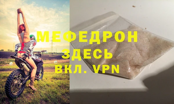 соль ск Абаза