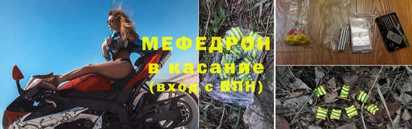 соль ск Абаза