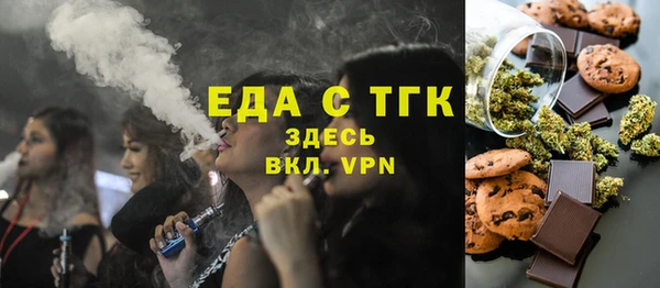 мет Абдулино