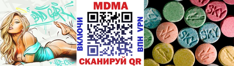 MDMA crystal  Мамадыш 
