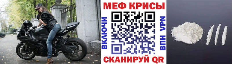 Меф кристаллы  дарнет шоп  Мамадыш 
