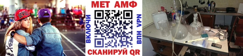 Метамфетамин пудра  hydra ТОР  это состав  цены   Мамадыш 