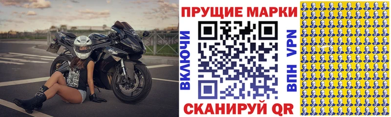 нарко площадка формула  Мамадыш  Марки NBOMe 1500мкг 