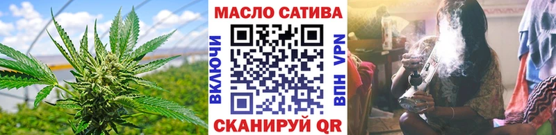 купить наркотики сайты  MEGA ТОР  ТГК вейп  Мамадыш 