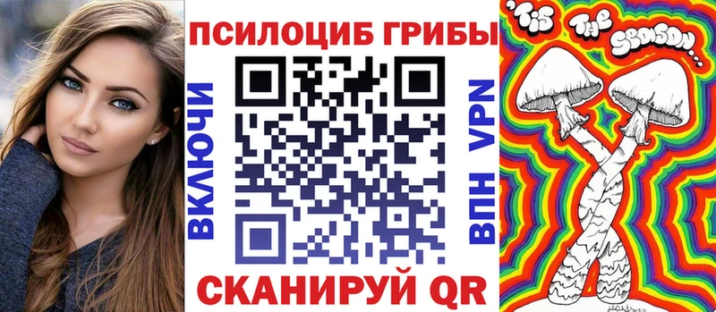 Псилоцибиновые грибы MAGIC MUSHROOMS  как найти   Мамадыш 