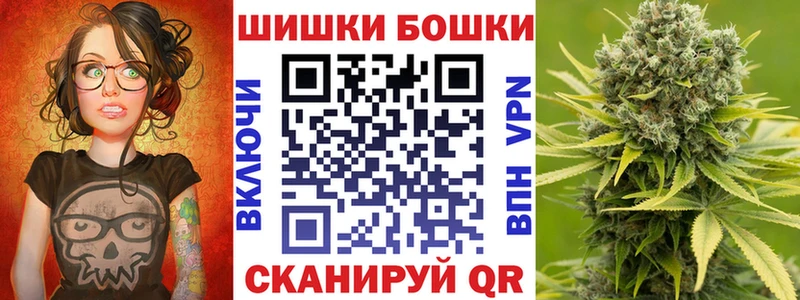сколько стоит  Мамадыш  Бошки марихуана конопля 